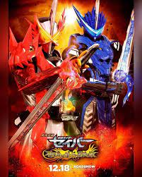 heroはinstagramを利用しています new poster kamen rider saber the movie kamenrider tokusatsu supersentai reiwakamenrider reiwarider kamenrid ライダー 仮面ライダー ポスター