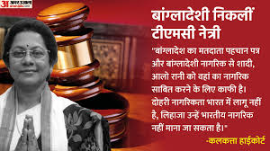 Alo Rani Sarkar Name In Bangladesh's Voter List, Know How She Contested 2021 Assembly Seat For Tmc News In Hindi - Amar Ujala Hindi News Live - Alo Rani Sarkar:बांग्लादेश की मतदाता