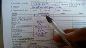 Both options for star health insurance are mentioned in the following sections. Sbi Health Insurance Plan Proposal Form Filling In Hindi Youtube