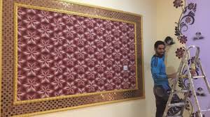 ورق جدران فلين سحبات اصباغ وديكورات بسيطه Youtube