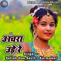 Savitri Karmakar: albums, songs, concerts