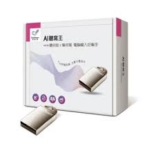 聽寫王PENPOWER 翻譯AI寫作Writing 語音文字Translate 蒙恬 ...