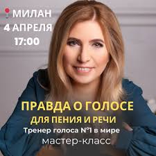 Maria Struve #Голос#vocal