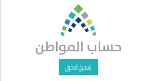 يرجى استخدام هذا النموذج لطلب إزالة حساب لشخص متوفى أو عاجز طبيًا، أو للطلبات الخاصة لإحياء الذكرى. Ø´Ø±ÙˆØ· Ø§Ø³ØªØ­Ù‚Ø§Ù‚ Ø­Ø³Ø§Ø¨ Ø§Ù„Ù…ÙˆØ§Ø·Ù† ÙˆÙ…Ø¹Ø±ÙØ© Ù‡Ù„ Ø£Ù†Ø§ Ù…Ø³Ø¬Ù„ ÙÙŠ Ø­Ø³Ø§Ø¨ Ø§Ù„Ù…ÙˆØ§Ø·Ù† Ø§Ù… Ù„Ø§