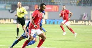 يقدم لكم موقع الخليج 365 بث مباشر يلا شوت لـ مشاهدة مباراة الاهلي ووادي دجلة في الدوري المصري، في إحدي مباريات اليوم الاثنين 2 أغسطس 2021، ضمن مؤجلات الجولة الـ 22. 6wwzxkanvzzsom