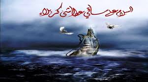 لماذا لقب العباس بـ الساقي وهو لم يتمكن من ايصال الماء الى العائلة والاطفال