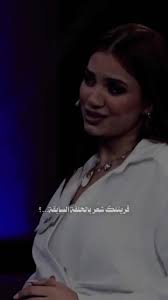 شعر رويده شاهين: جبت كلشي وعفت كلشي