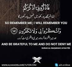 Surah al baqarah ayat 186. Quran Surah Al Baqarah Ayat 152 I Will Remember You Learn Islam Quran Surah