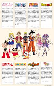 Get ready for the big event of sport. Pecintaanime11 2020 Olympics Anime Ambassadors