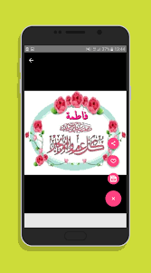 تهاني رمضان بإسمك 2017 For Android Apk Download