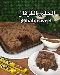 مطبخ بلقيس الحيدري On Instagram الحلى الغرقان للكيك كيك بيتي كروكر بالشوكولاته السودا كوب مويا نص كوب زيت بيضه وحده Food Sweet Recipes Yummy Food