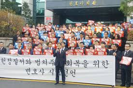Maybe you would like to learn more about one of these? ì „êµ­ë³€í˜¸ì‚¬ 3288ëª… æœ´ ëŒ€í†µë ¹ í‡´ì§„ ì‹œêµ­ì„ ì–¸