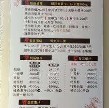 昭和58年 九州大学医学部医学科 卒業 昭和58年 九州大学医学部付属病院第二外科 入局 平成02年 大塚美容形成外科 入局 平成11年 大塚美容形成外科. 36é«®å»Šåœ‹éš›ç¾Žå®¹ç¾Žé«® Home Facebook