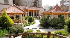 Image result for ‫هتل سلام‬‎