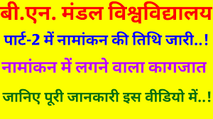 Check spelling or type a new query. Alpharad Sub Count Chu Bnmu Ug Part 2 Result 2021