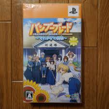 ≪超目玉☆12月≫ バンブーブレード〜\