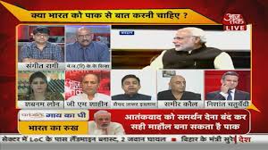 It is one of the oldest hindi news channels in india. Aaj Tak Live Tv Live News Tv Aaj Tak Latest Version For Android Download Apk