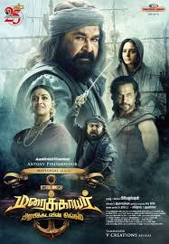 Gsc movies brings the latest movies to malaysia. 9 Tamil Films We Cannot Wait To Watch Once Malaysian Cinemas Reopen Varnam My