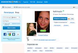Poilsis Tai Skelbimas Znakomstva Mail Ru Love Yenanchen Com