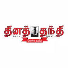 Review thanthi tv release date, changelog and more. Thanthi Tv Tamil News Live Apk 3 7 39 Download For Android Download Thanthi Tv Tamil News Live Apk Latest Version Apkfab Com