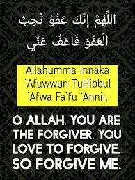 Prayer For Forgiveness Allahumma Innaka Afuwwun Tuhibbul Afwa Fa Fu Anni Specially For Laylatul Qadr Prayer For Forgiveness Islamic Quotes Ramadan Prayer