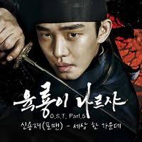 Top tv shows with similar genre to six flying dragons. Six Flying Dragons Ost Dramawiki
