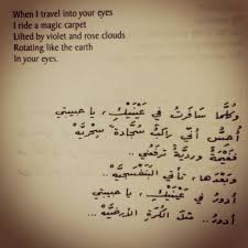 Nizar Qabbani Arabic Love Quotes Poetry Words Love Poems