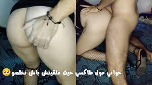 خرجت من بار مع نص ليل شديت طاكسي باش يوصلني دار ملقيتش باش نخلصو قلت ليه  تبغي نعطيك حوية🤭