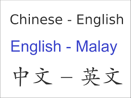 For translation malay to english, enter the text into the upper window. Translate English To Malay And Chinese By Rosalindlaw Fiverr