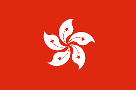 Hong kong manufacturers and suppliers of mail from around the world. Hong Kong Wikipedia