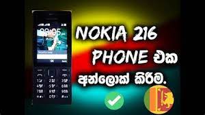 As in the previous section, the first steps are similar. Nokia 216 Java Download Opera Mini For Nokia Yellowrecords Downloading And Installing Ios In Nokia 216 In Hindi