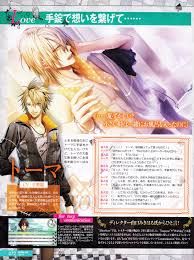 toma amnesia otomegame well hello there toma i m sure the description says the toma is very hot iwanttobeinhissweater amnesia anime amnesia toma amnesia