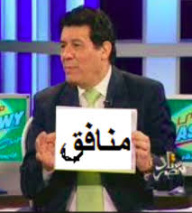 شلبي شدد على أن لا يوجد أي مدرب يستطيع طلب من لاعبيه تفويت المباريات. Ø§Ù†Ø§ Ø¨ÙƒØ±Ù‡ Ù…Ø¯Ø­Øª Ø´Ù„Ø¨Ù‰ Ùˆ Ø´ÙˆØ¨ÙŠØ± Home Facebook