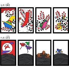 imperial scrolls of honor dragon quest hanafuda cards dragon quest cards dragon