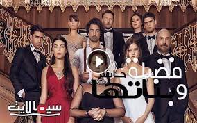 مسلسل السلطانة كوسم، عرض على قناة osn عام 2016. Ù…Ø³Ù„Ø³Ù„ Ø§Ù„ØªØ±ÙƒÙŠ ÙØ¶ÙŠÙ„Ù‡ ÙˆØ¨Ù†Ø§ØªÙ‡Ø§ Ù…Ø¯Ø¨Ù„Ø¬ Ø¨Ø§Ù„Ø¹Ø±Ø¨ÙŠ