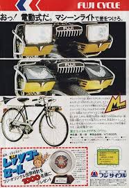 昭和のお前らに あー あったあった って一番言わせる画像を出した奴が優勝 まず俺からな 哲学ニュースnwk レトロ自転車 スポーツ自転車 自転車