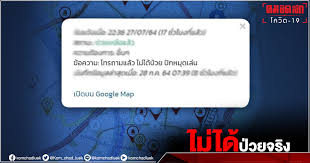 Jul 27, 2021 · jitasa.care เว็บไซต์เช็กสถานการณ์โควิดใกล้ตัว ดูพิกัดผู้ป่วยโควิด สามารถขอความช่วยเหลือได้ เปิดรับสมัครจิตอาสาช่วยประสานงานผู้ป่วยโควิด Iyeecyp5hn Wum
