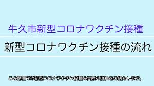 ■ 新型コロナウイルス感染症について ■ 函館市内の発生状況について ■ 新型コロナワクチンについて ■ 函館市新型コロナウイルス感染症緊急. 4 1ohegufxkdxm