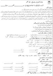 Some of the worksheets for this concept are reading comprehension work, reading comprehension work, comprehension skills, third grade teacher reading academy, reading comprehension practice test, grade 7 reading practice test, grade 3 reading, practice book o. Comprehension Passages For Grade 1 In Urdu
