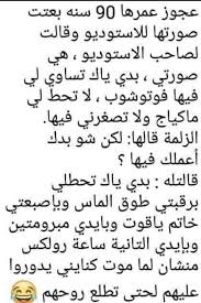 أينمَا يتَواجد الحُب تَتواجد الحَياة. ÙƒÙ„Ø§Ù… Ù…Ø¶Ø­Ùƒ Ø¹Ù† Ø§Ù„Ø¨Ù†Ø§Øª Ù…ÙˆØ§Ù‚Ù Ø·Ø±ÙŠÙØ© Ø¹Ù† Ø§Ù„Ø¨Ù†Ø§Øª Ø§Ø¨Ø¯Ø§Ø¹ Ø§ÙÙƒØ§Ø±