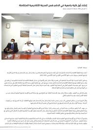 Ahmed Alshukaili 999a تويتر