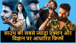 I tried to give a list of 5 south indian romantic movies i saw. Top 5 South Indian Science Fiction And Action Thriller Movies South Mo Thriller Movies Science Fiction Movies Science Fiction
