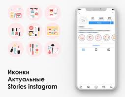 Картинки по запросу вечные сторис Vechnye Storis Projects Photos Videos Logos Illustrations And Branding On Behance