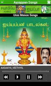 Unnikrishnan Ayyappan Songs In Tamil Mp3 Download Fasrvendor