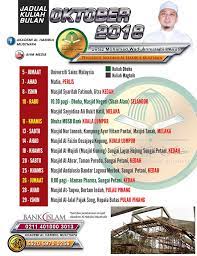 36,997 likes · 760 talking about this · 79 were here. Jadual Kuliah Ustaz Wadi Annuar Ayub Video Kuliah Agama Facebook
