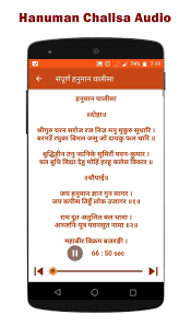 Hanuman Chalisa Mantra Audio For Android Apk Download Voidcan.org shares with you hanuman gayatri mantra in hindi and sanskrit lyrics, also according to hindu mythology chanting of hanuman gayatri mantra regularly is the most powerful way to please. hanuman chalisa mantra audio for