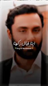 Heartfelt Urdu Poetry