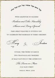 deckled in gold hebrew and english wedding invitation printed on ecru invitati jewish wedding invitations printing wedding invitations gold wedding invitations