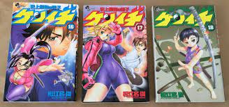3 History's Strongest Disciple Kenichi manga 16 17 & 18 Japanese  Ed. comic books | eBay