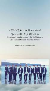 Quotes Lyrics Kpop Wanna One 40 Ideas Lyric Quotes Kpop Quotes Song Lyrics Wallpaper